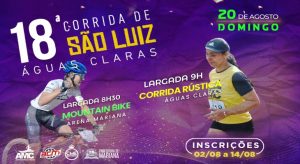 18ª Corrida de São Luiz: venha participar dessa emoção!